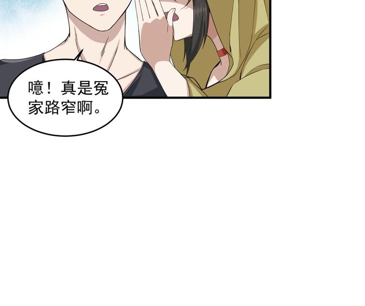 重生之锦绣大唐韩漫全集-第9话 低调？是不可能的无删减无遮挡章节图片 
