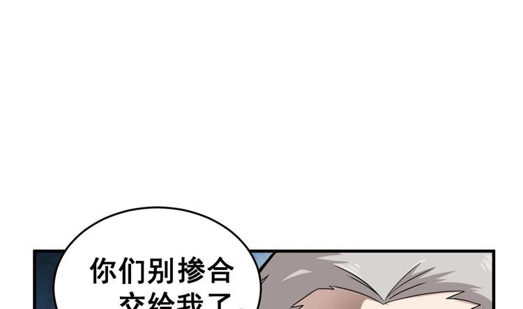 重生之锦绣大唐韩漫全集-第9话 低调？是不可能的无删减无遮挡章节图片 