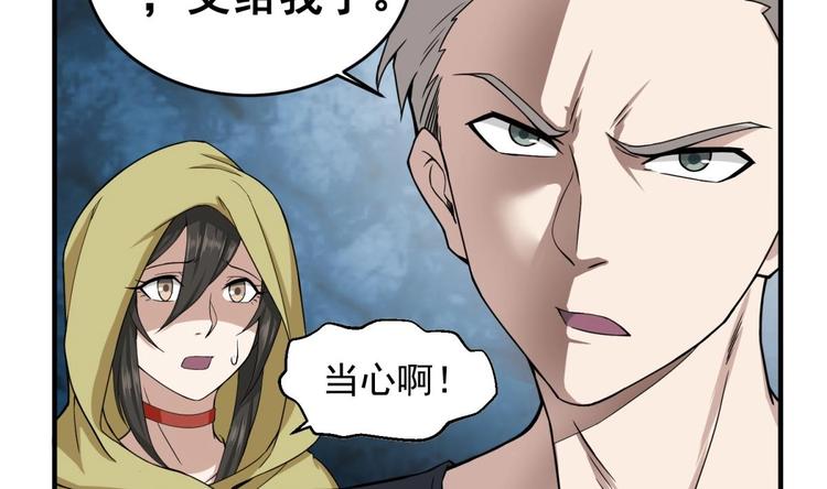 重生之锦绣大唐韩漫全集-第9话 低调？是不可能的无删减无遮挡章节图片 