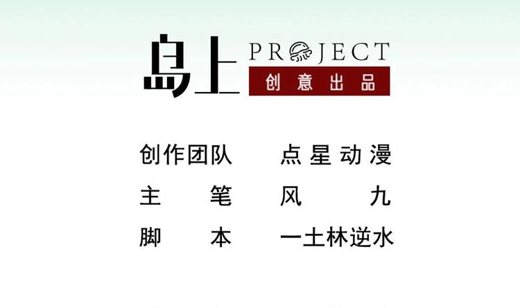重生之锦绣大唐韩漫全集-第9话 低调？是不可能的无删减无遮挡章节图片 