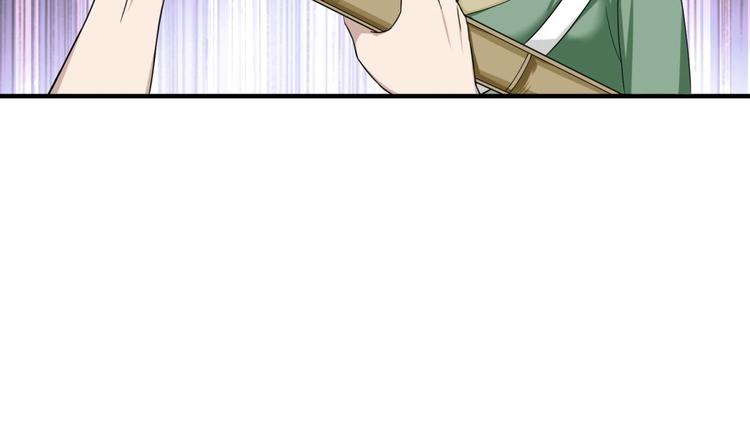 重生之锦绣大唐韩漫全集-第9话 低调？是不可能的无删减无遮挡章节图片 