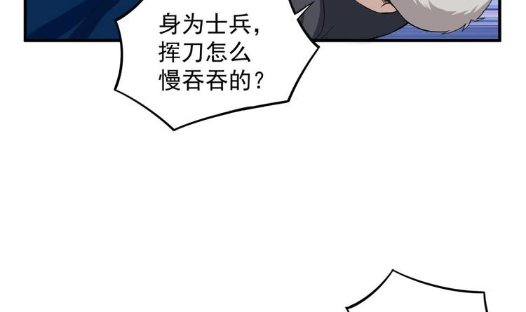 重生之锦绣大唐韩漫全集-第9话 低调？是不可能的无删减无遮挡章节图片 