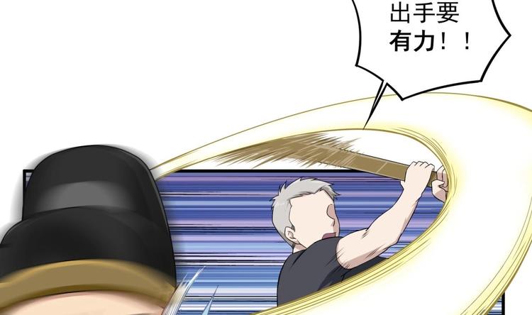 重生之锦绣大唐韩漫全集-第9话 低调？是不可能的无删减无遮挡章节图片 
