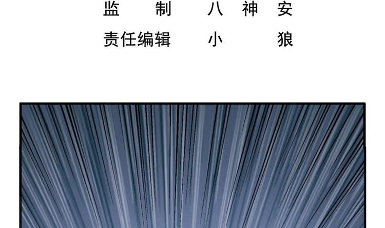 重生之锦绣大唐韩漫全集-第9话 低调？是不可能的无删减无遮挡章节图片 
