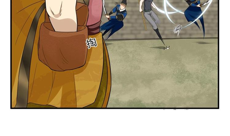 重生之锦绣大唐韩漫全集-第9话 低调？是不可能的无删减无遮挡章节图片 