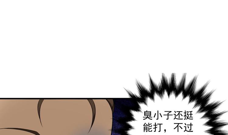 重生之锦绣大唐韩漫全集-第9话 低调？是不可能的无删减无遮挡章节图片 