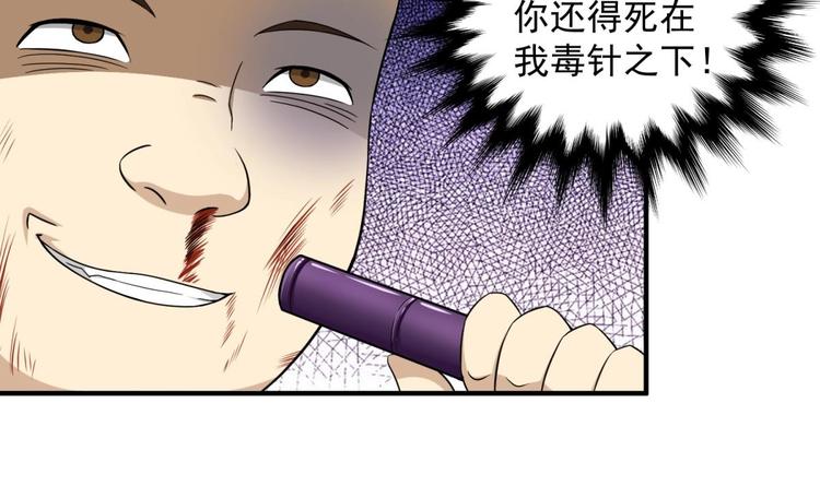 重生之锦绣大唐韩漫全集-第9话 低调？是不可能的无删减无遮挡章节图片 