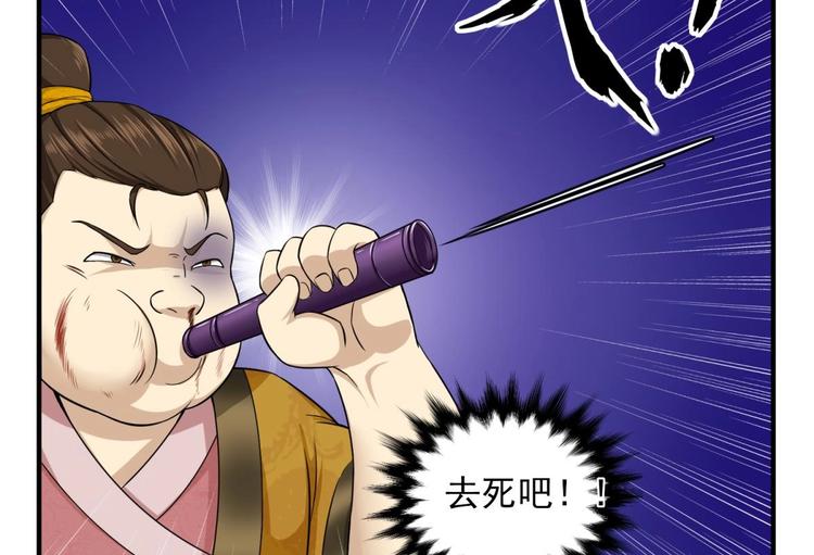 重生之锦绣大唐韩漫全集-第9话 低调？是不可能的无删减无遮挡章节图片 