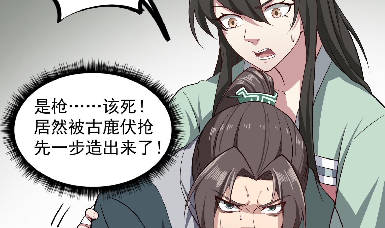 重生之锦绣大唐韩漫全集-第81话 长安城的蘑菇云无删减无遮挡章节图片 