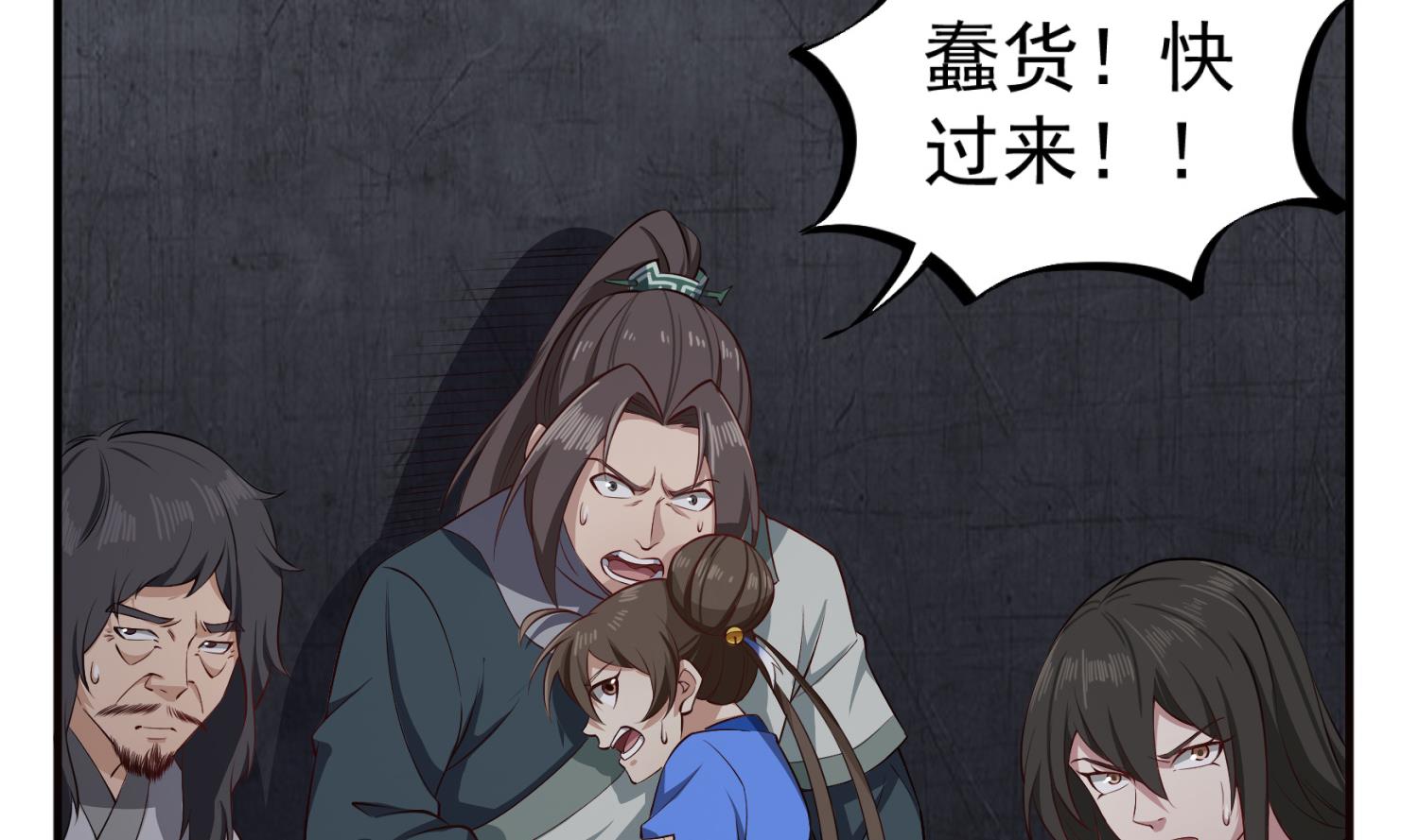 重生之锦绣大唐韩漫全集-第81话 长安城的蘑菇云无删减无遮挡章节图片 