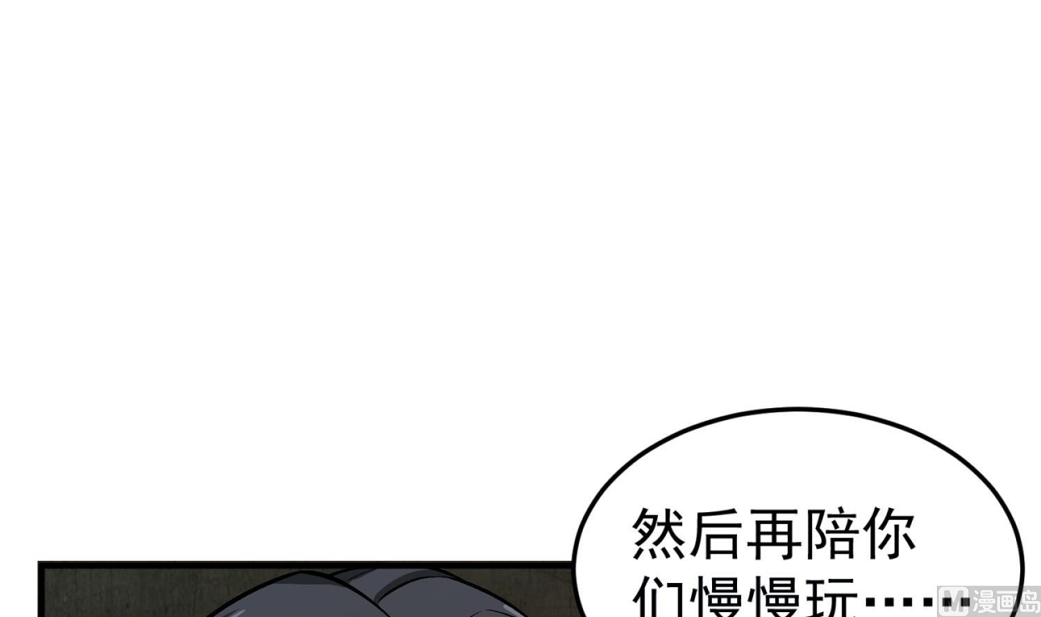 重生之锦绣大唐韩漫全集-第81话 长安城的蘑菇云无删减无遮挡章节图片 