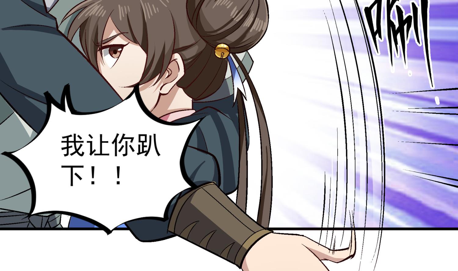 重生之锦绣大唐韩漫全集-第81话 长安城的蘑菇云无删减无遮挡章节图片 