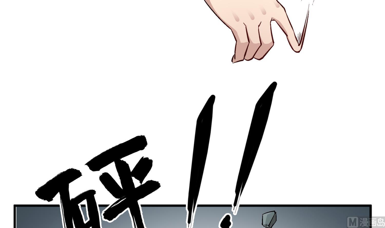 重生之锦绣大唐韩漫全集-第81话 长安城的蘑菇云无删减无遮挡章节图片 