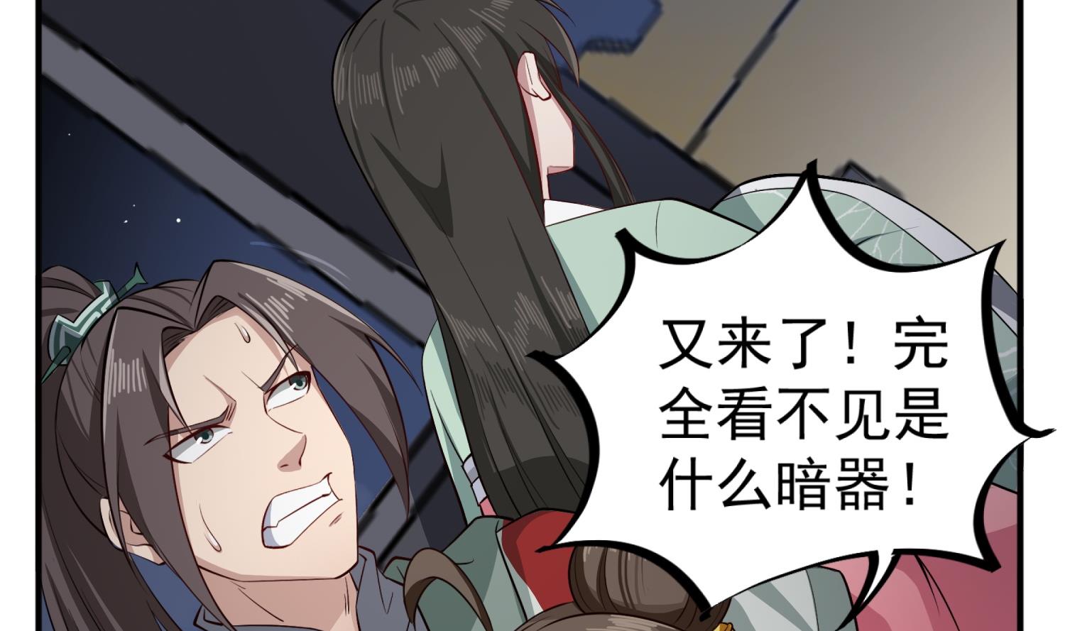 重生之锦绣大唐韩漫全集-第81话 长安城的蘑菇云无删减无遮挡章节图片 