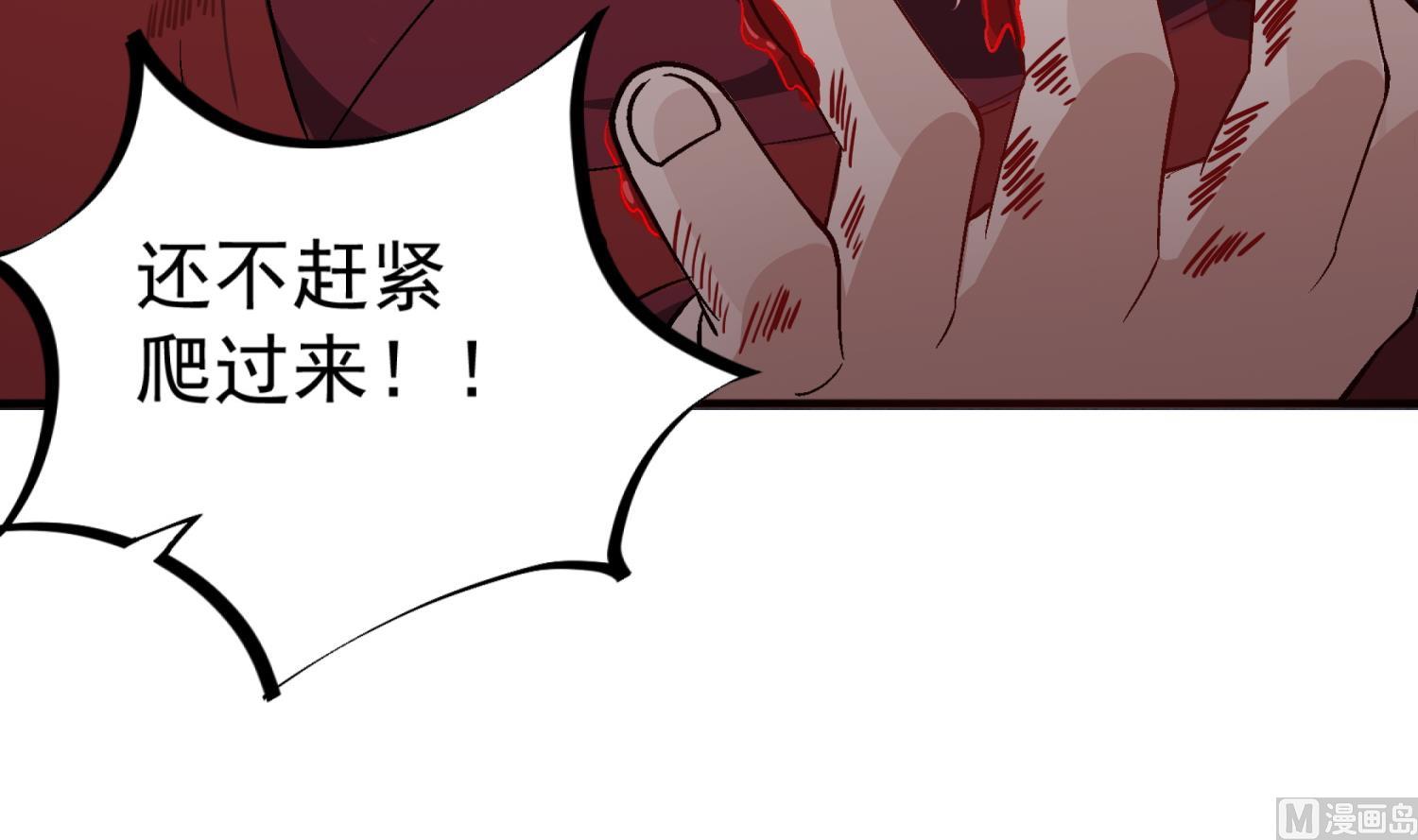 重生之锦绣大唐韩漫全集-第81话 长安城的蘑菇云无删减无遮挡章节图片 