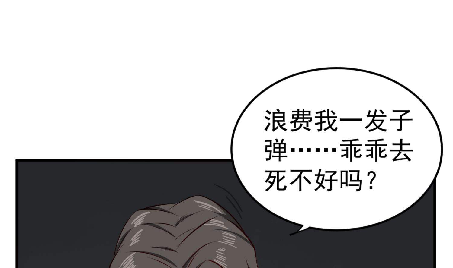 重生之锦绣大唐韩漫全集-第81话 长安城的蘑菇云无删减无遮挡章节图片 