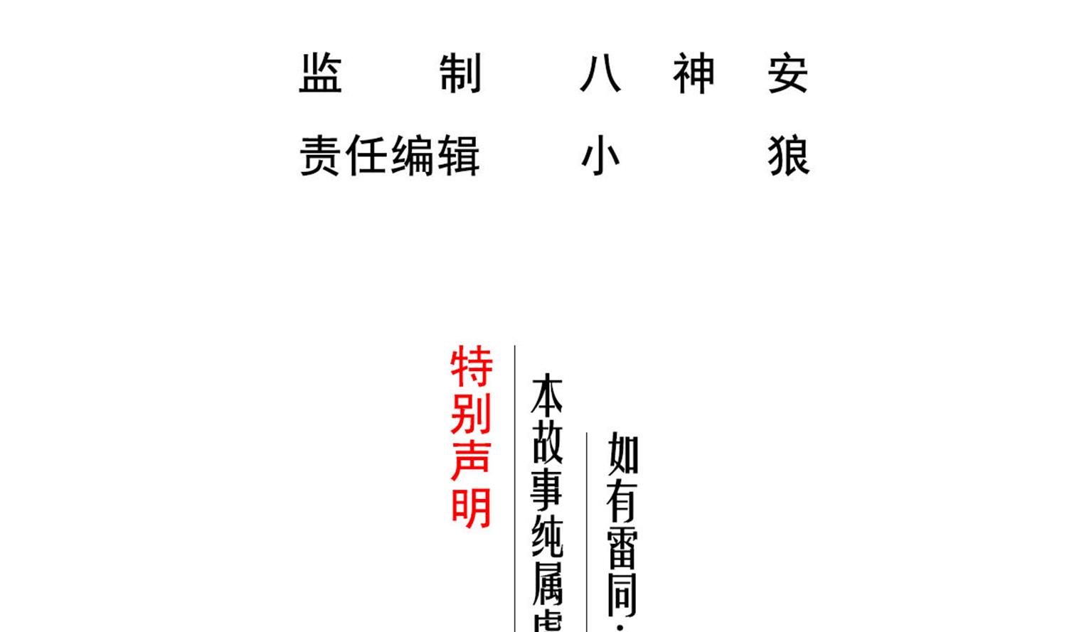 重生之锦绣大唐韩漫全集-第81话 长安城的蘑菇云无删减无遮挡章节图片 