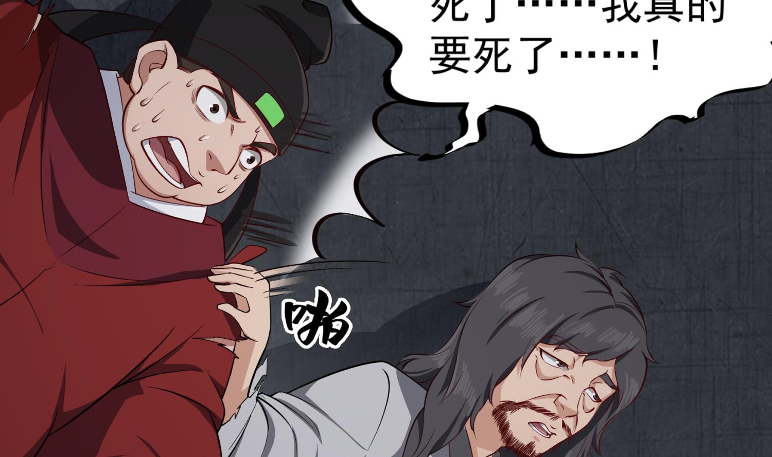 重生之锦绣大唐韩漫全集-第81话 长安城的蘑菇云无删减无遮挡章节图片 