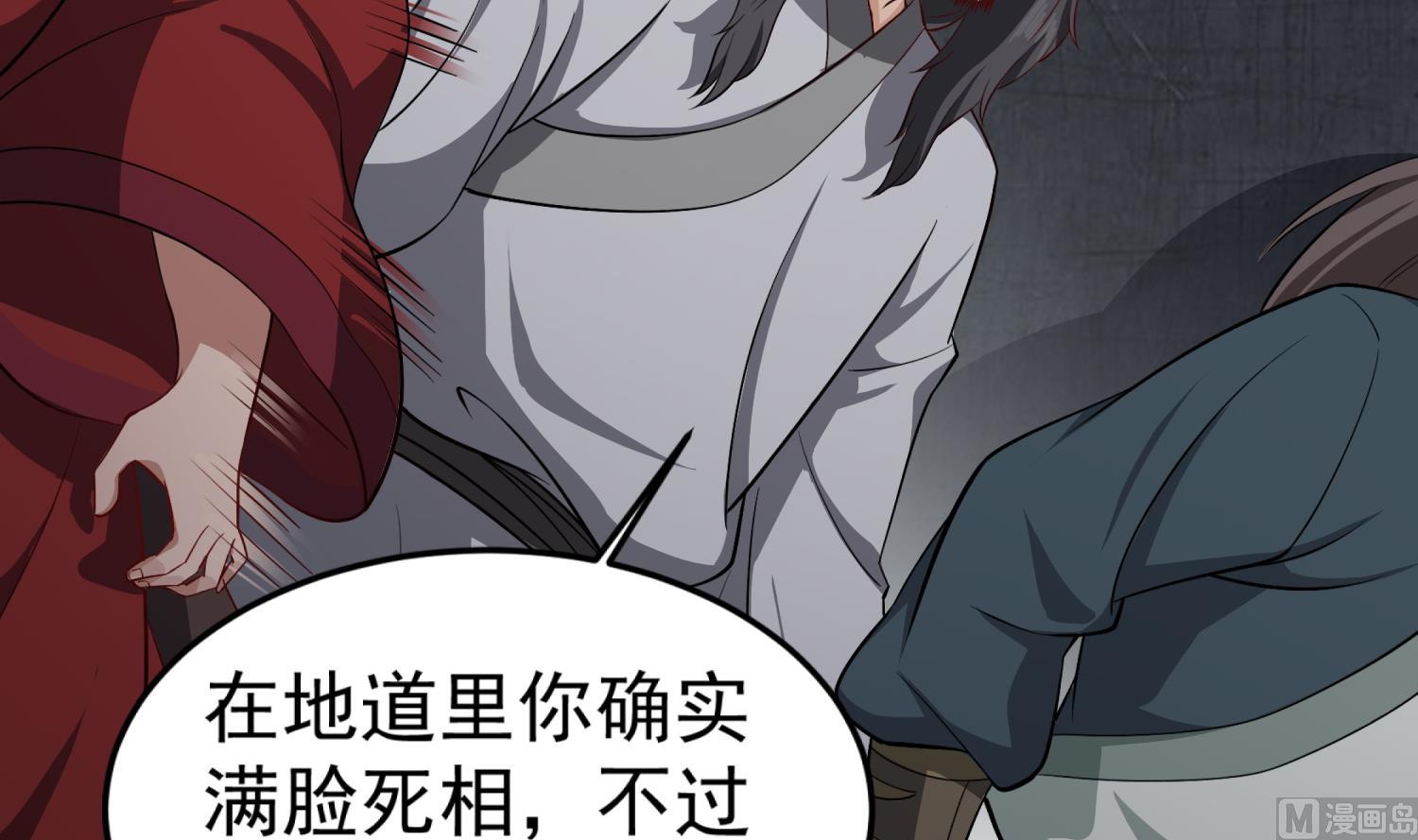 重生之锦绣大唐韩漫全集-第81话 长安城的蘑菇云无删减无遮挡章节图片 