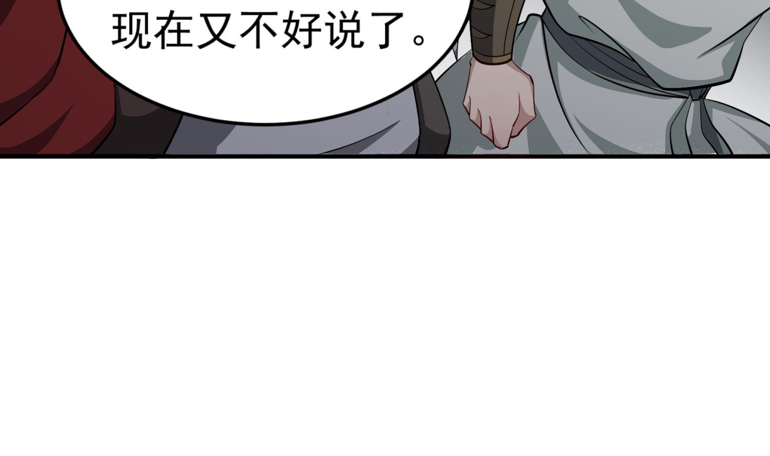 重生之锦绣大唐韩漫全集-第81话 长安城的蘑菇云无删减无遮挡章节图片 