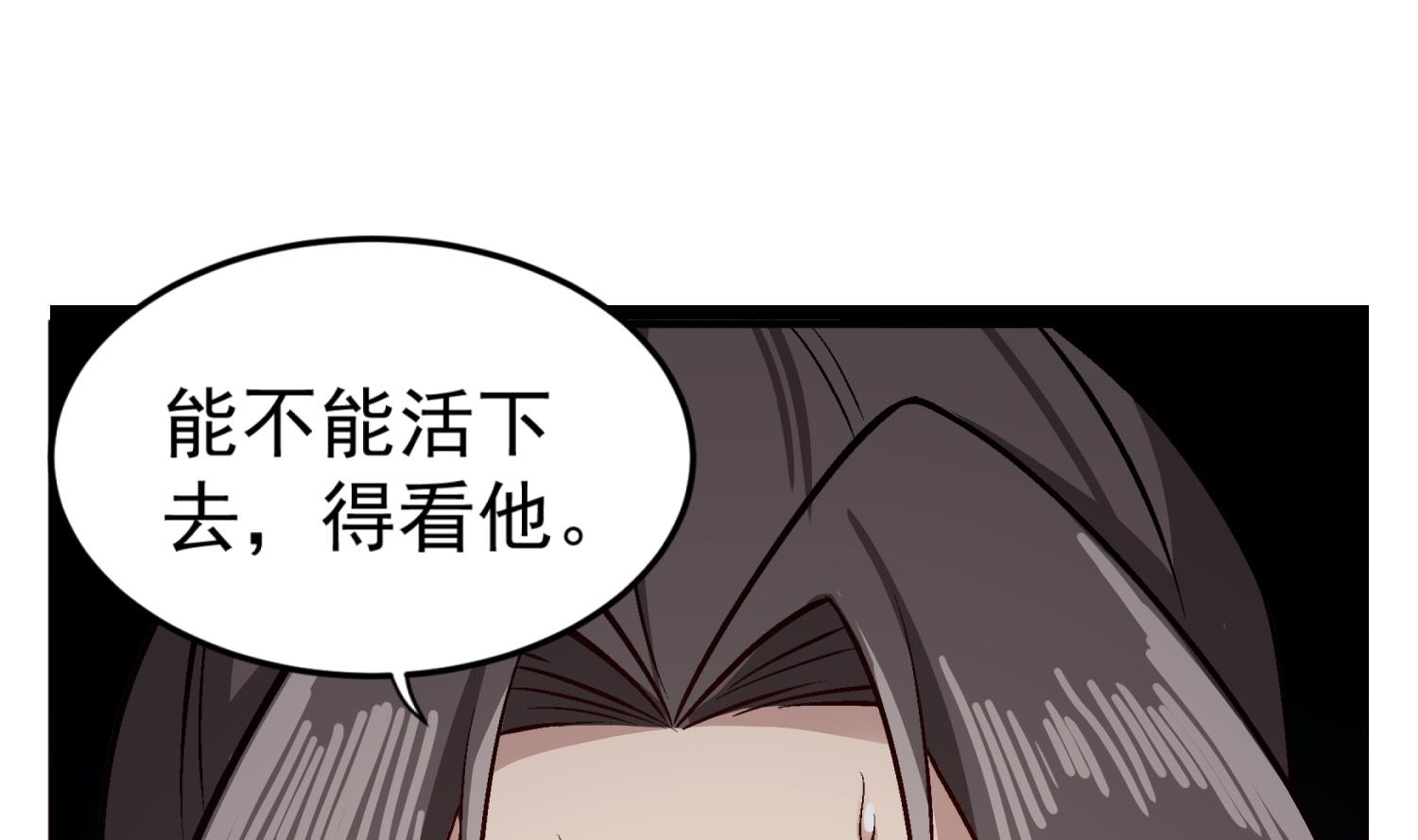 重生之锦绣大唐韩漫全集-第81话 长安城的蘑菇云无删减无遮挡章节图片 