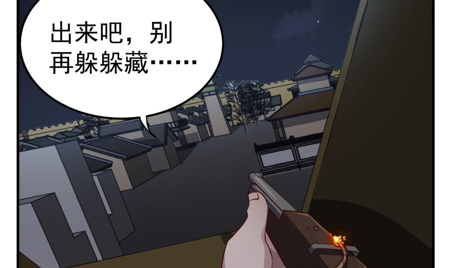 重生之锦绣大唐韩漫全集-第81话 长安城的蘑菇云无删减无遮挡章节图片 