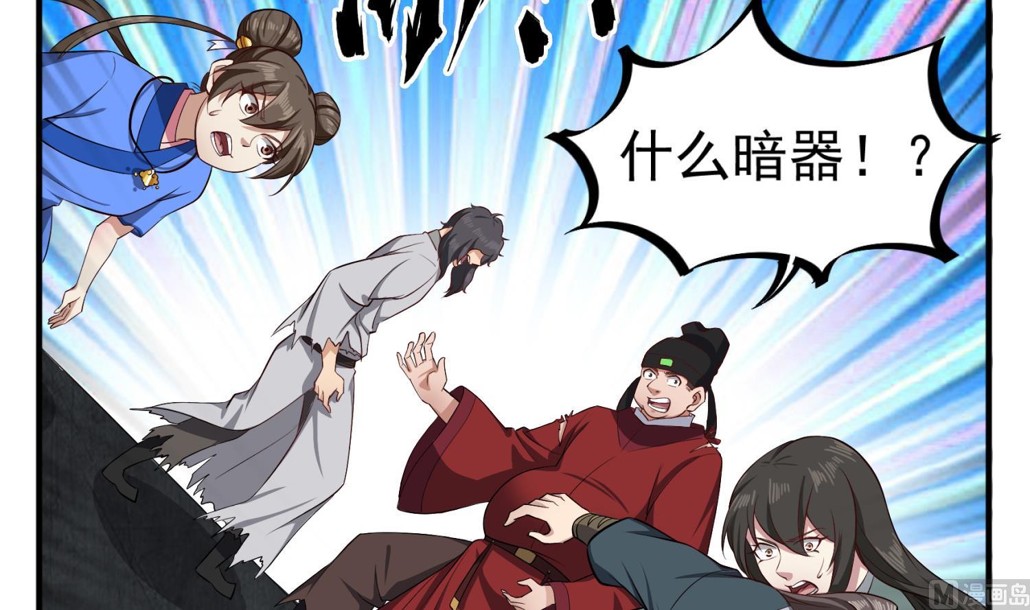 重生之锦绣大唐韩漫全集-第81话 长安城的蘑菇云无删减无遮挡章节图片 