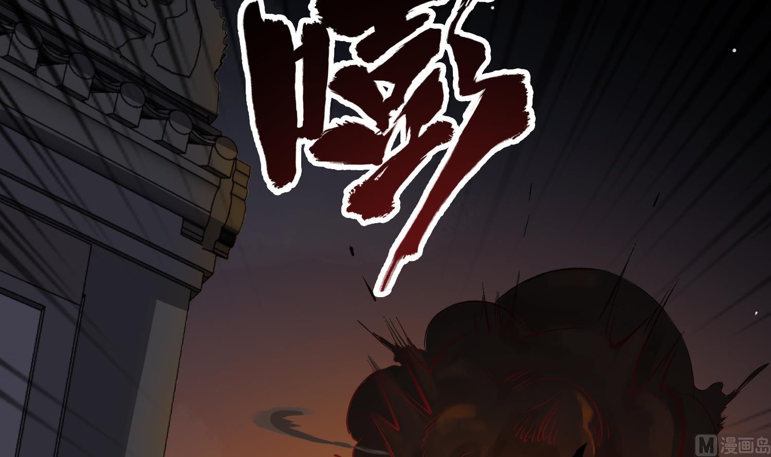 重生之锦绣大唐韩漫全集-第81话 长安城的蘑菇云无删减无遮挡章节图片 
