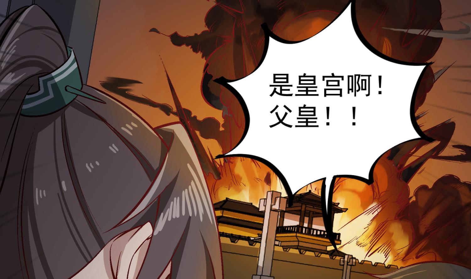 重生之锦绣大唐韩漫全集-第81话 长安城的蘑菇云无删减无遮挡章节图片 