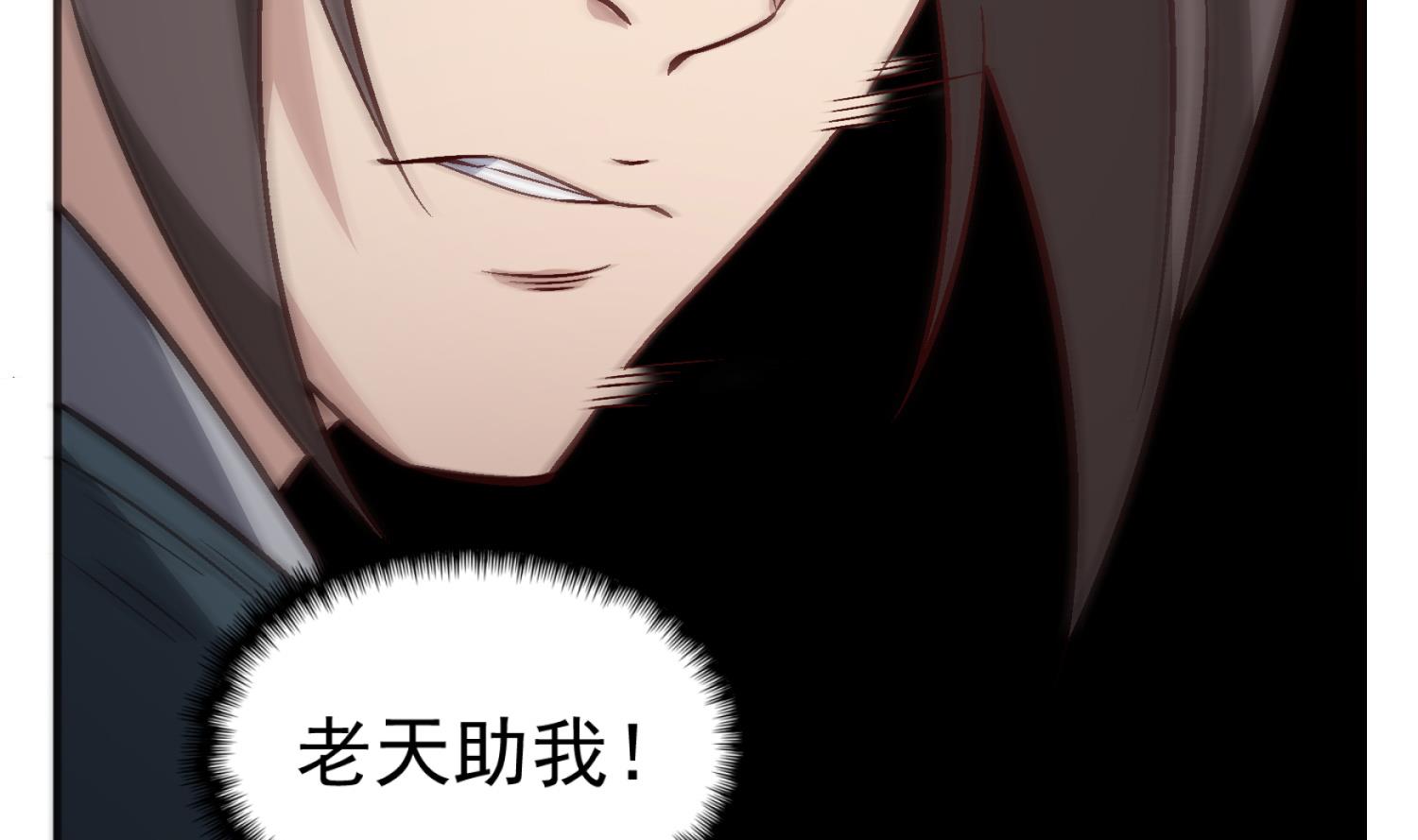 重生之锦绣大唐韩漫全集-第81话 长安城的蘑菇云无删减无遮挡章节图片 