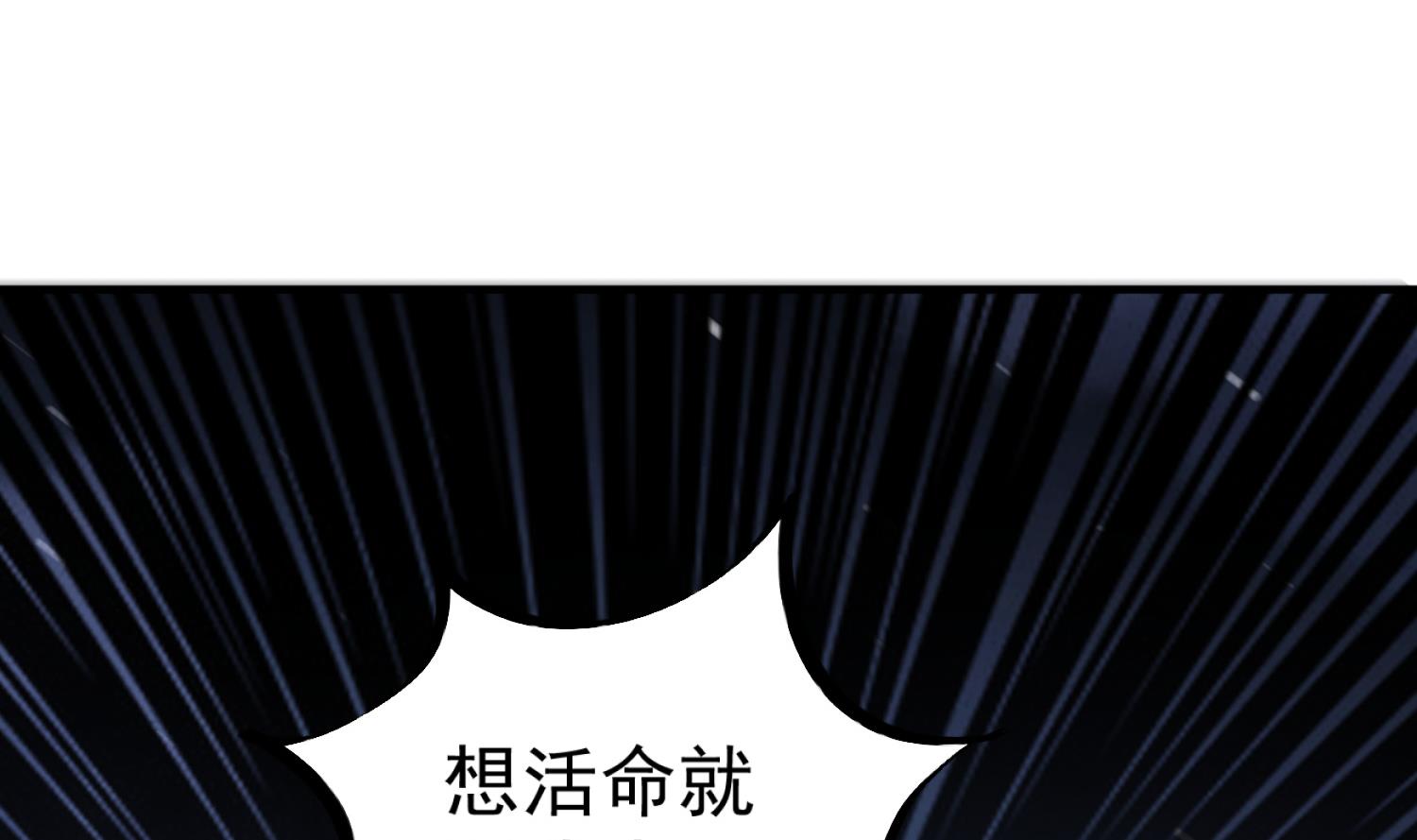 重生之锦绣大唐韩漫全集-第81话 长安城的蘑菇云无删减无遮挡章节图片 