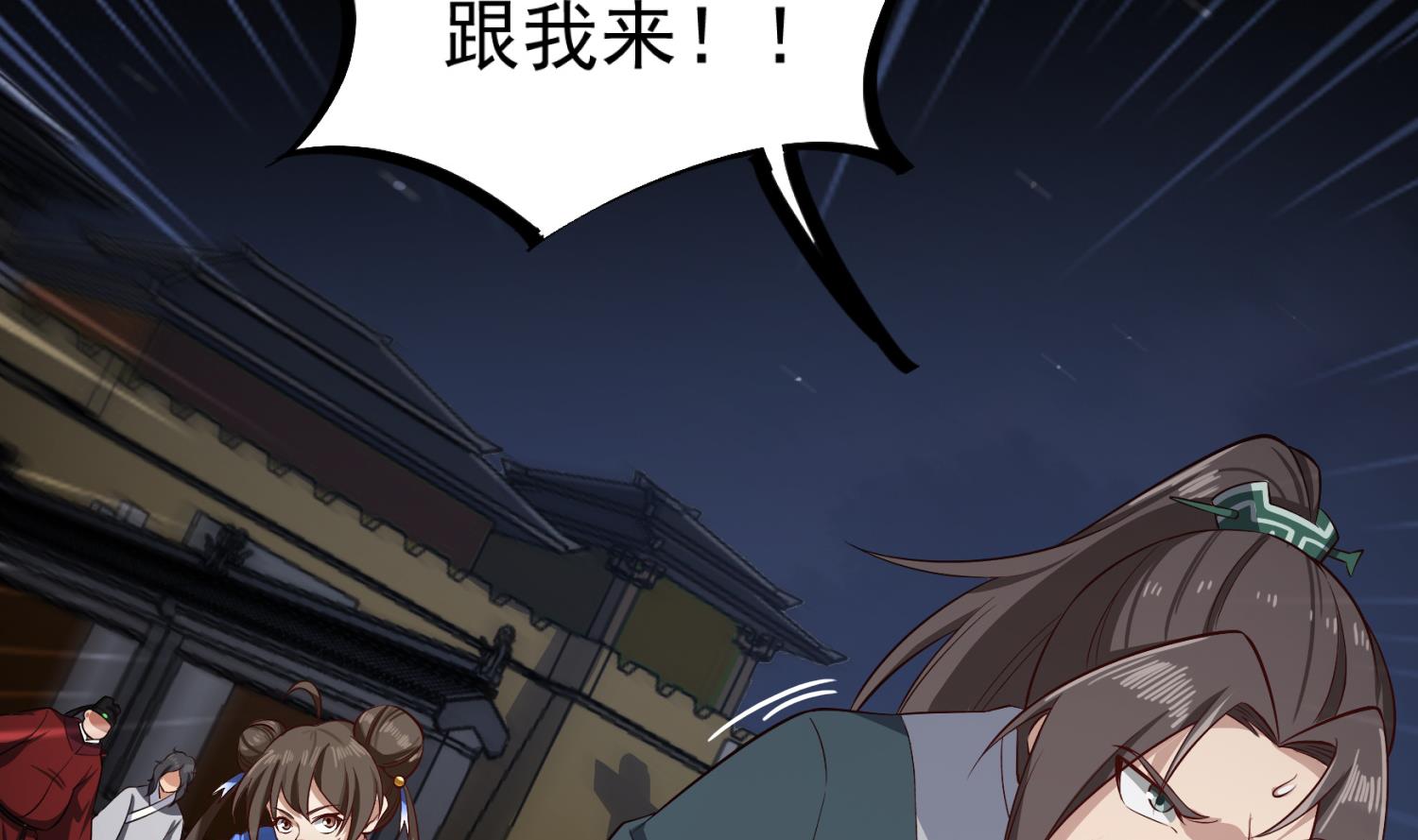 重生之锦绣大唐韩漫全集-第81话 长安城的蘑菇云无删减无遮挡章节图片 