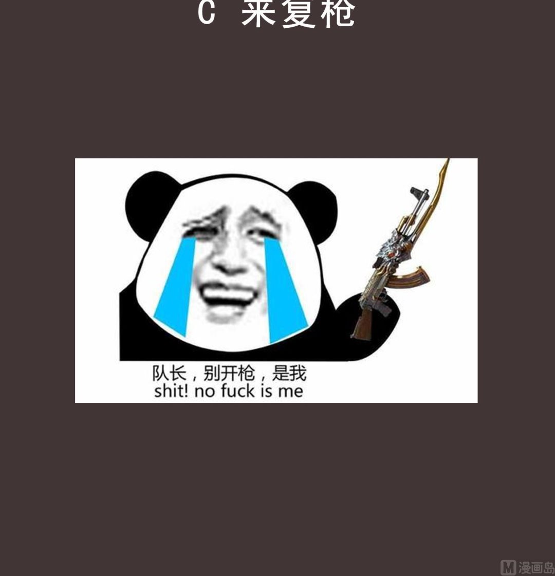 重生之锦绣大唐韩漫全集-第81话 长安城的蘑菇云无删减无遮挡章节图片 