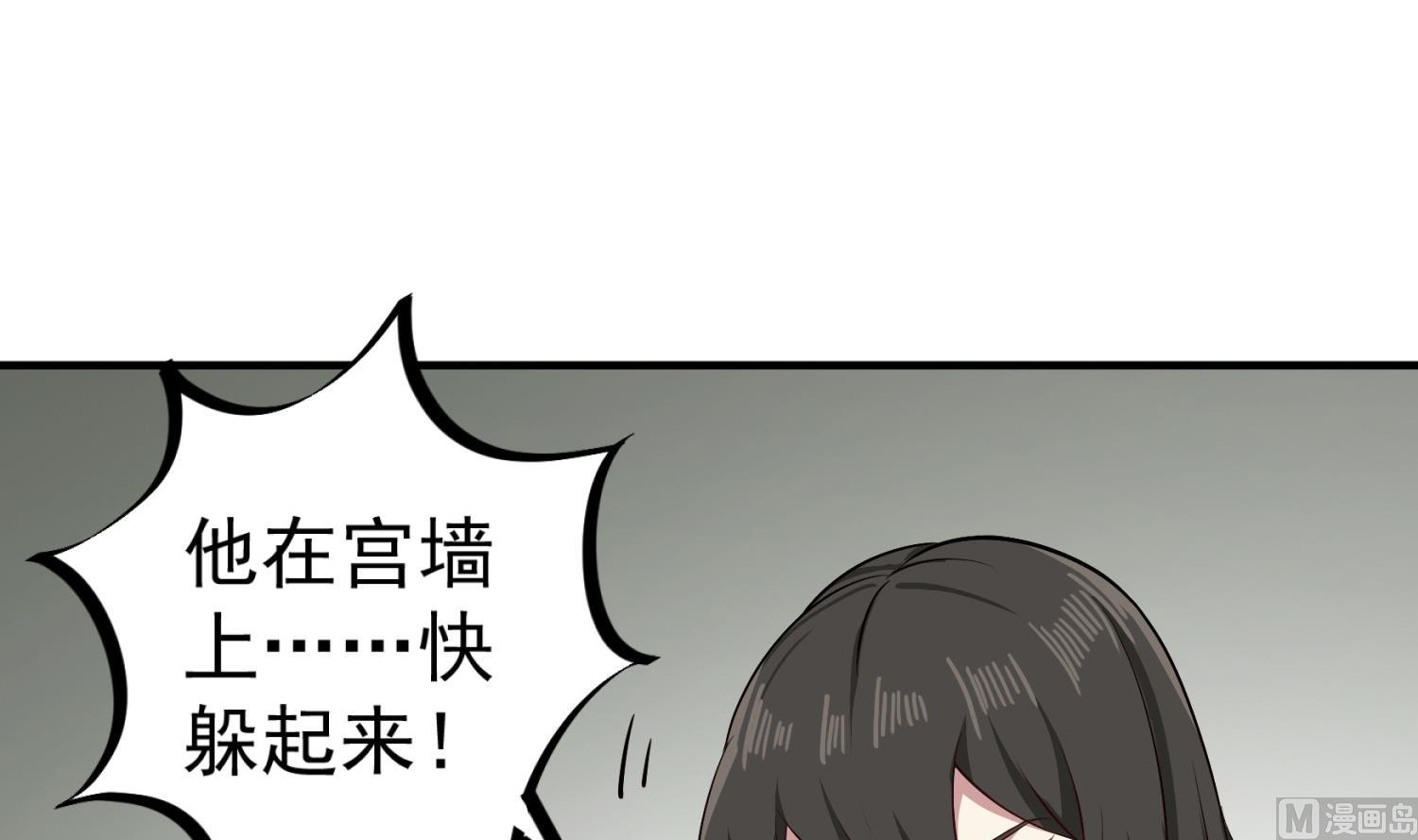 重生之锦绣大唐韩漫全集-第81话 长安城的蘑菇云无删减无遮挡章节图片 