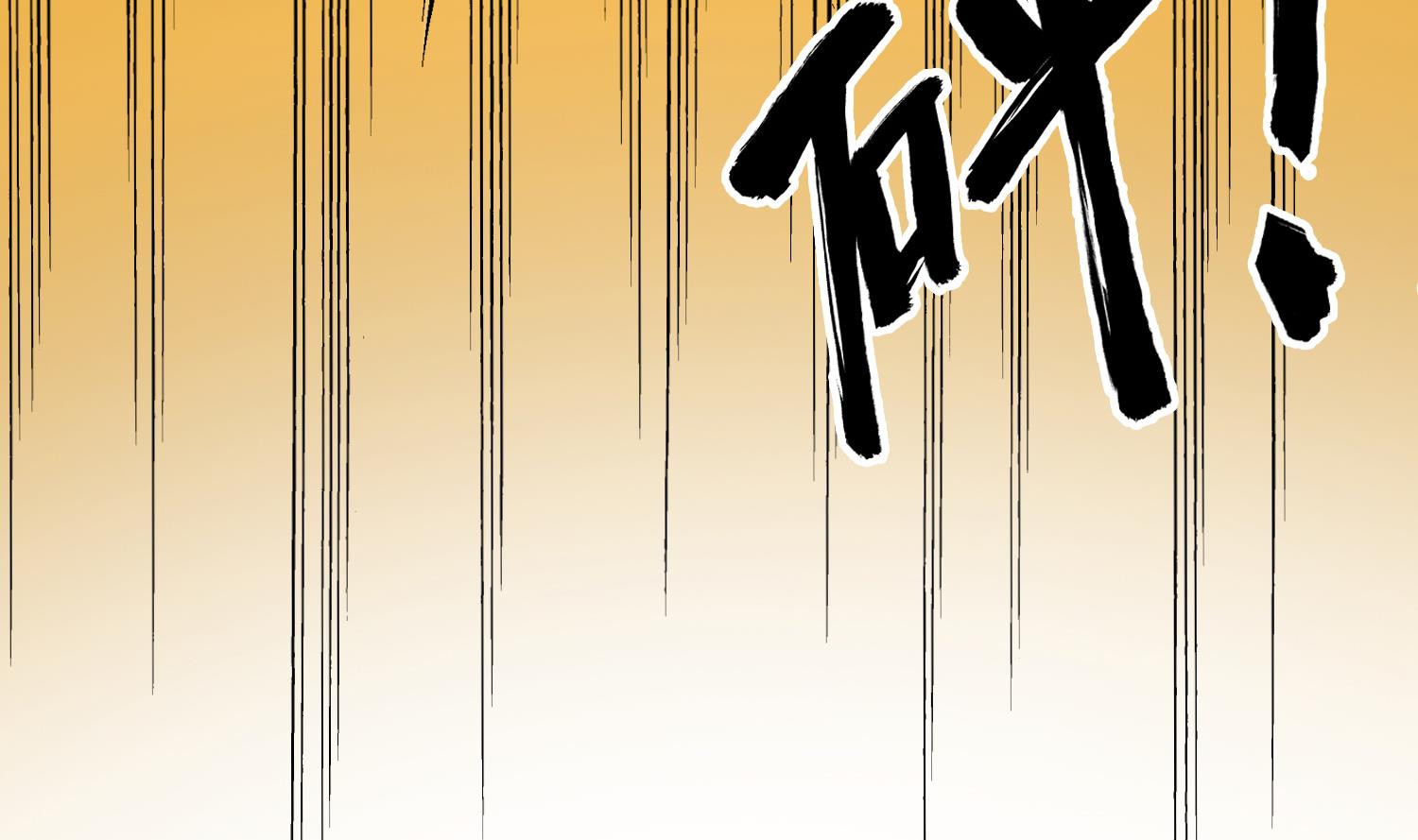 重生之锦绣大唐韩漫全集-第82话 玄武门无删减无遮挡章节图片 