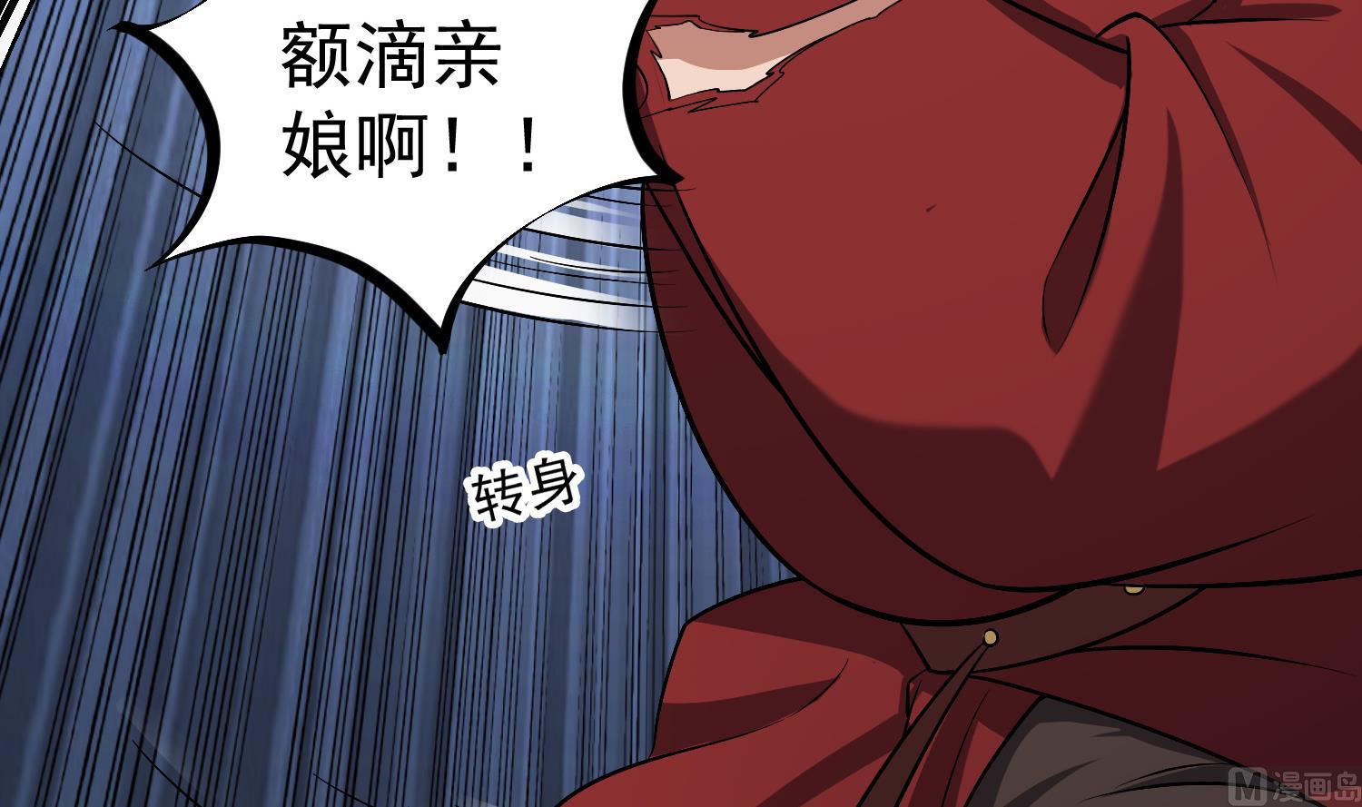 重生之锦绣大唐韩漫全集-第82话 玄武门无删减无遮挡章节图片 