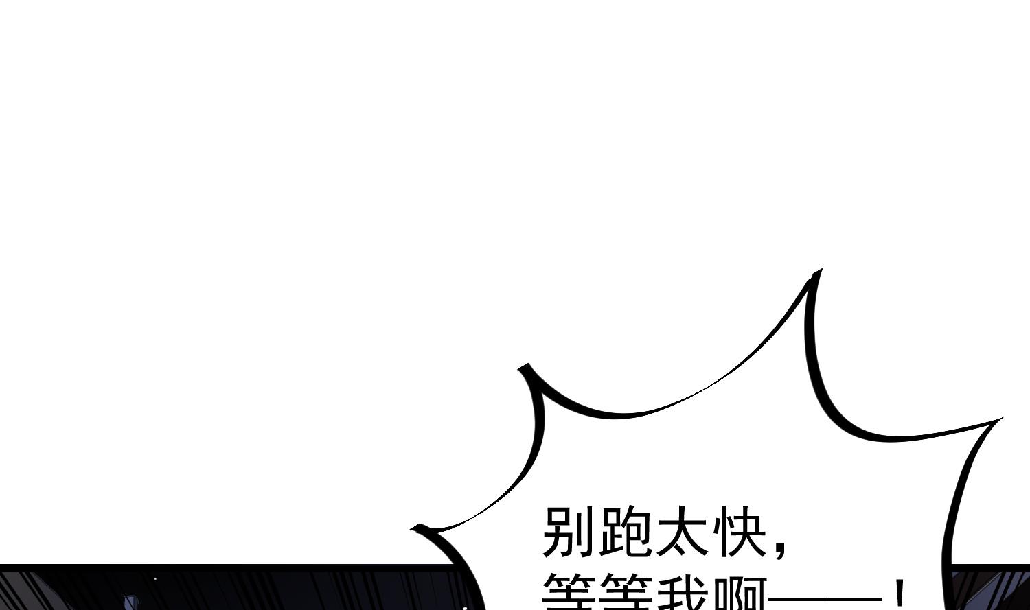 重生之锦绣大唐韩漫全集-第82话 玄武门无删减无遮挡章节图片 