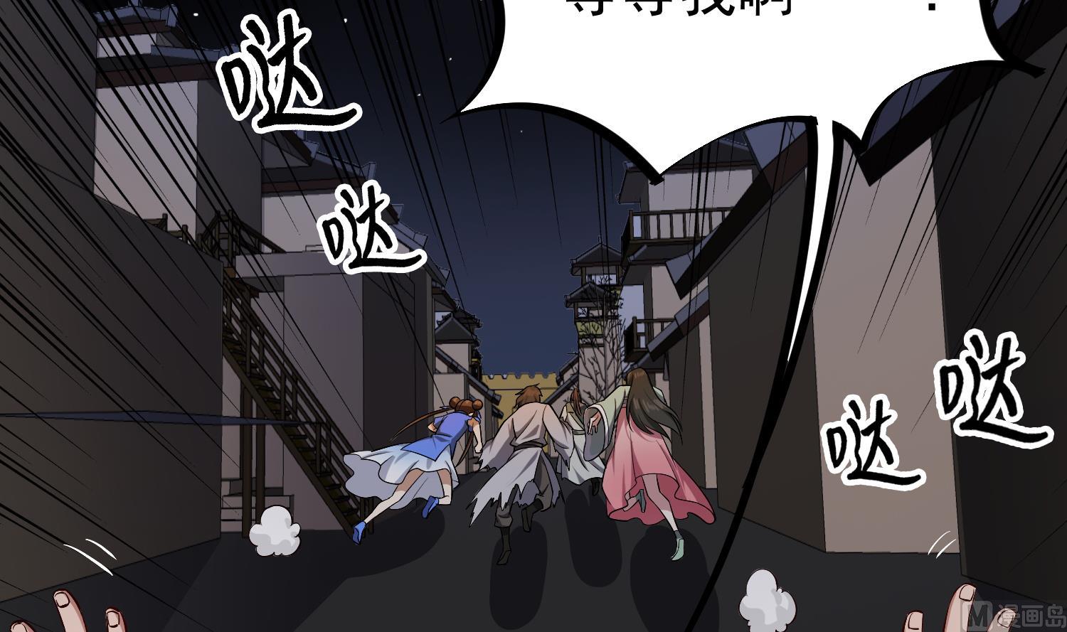 重生之锦绣大唐韩漫全集-第82话 玄武门无删减无遮挡章节图片 
