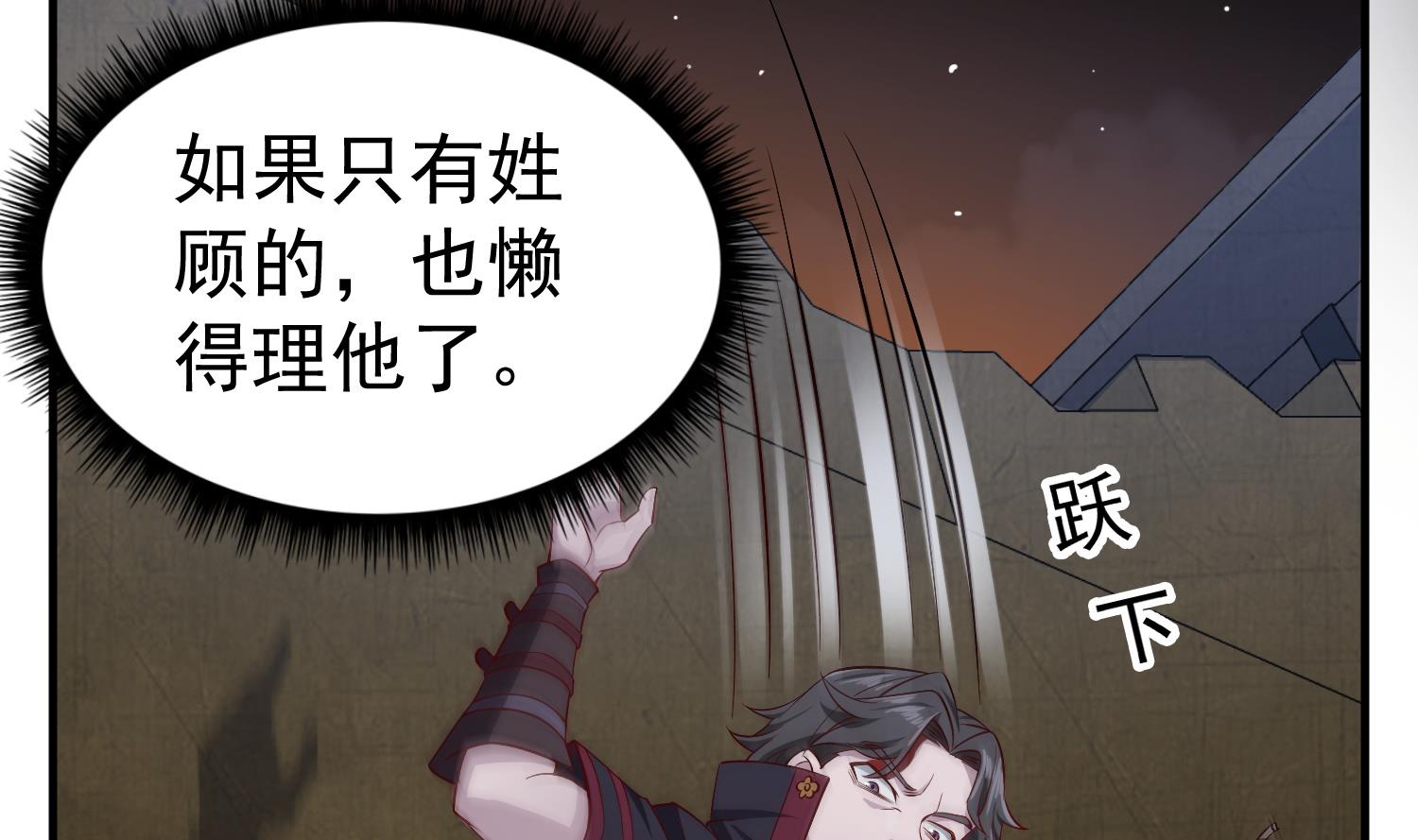 重生之锦绣大唐韩漫全集-第82话 玄武门无删减无遮挡章节图片 