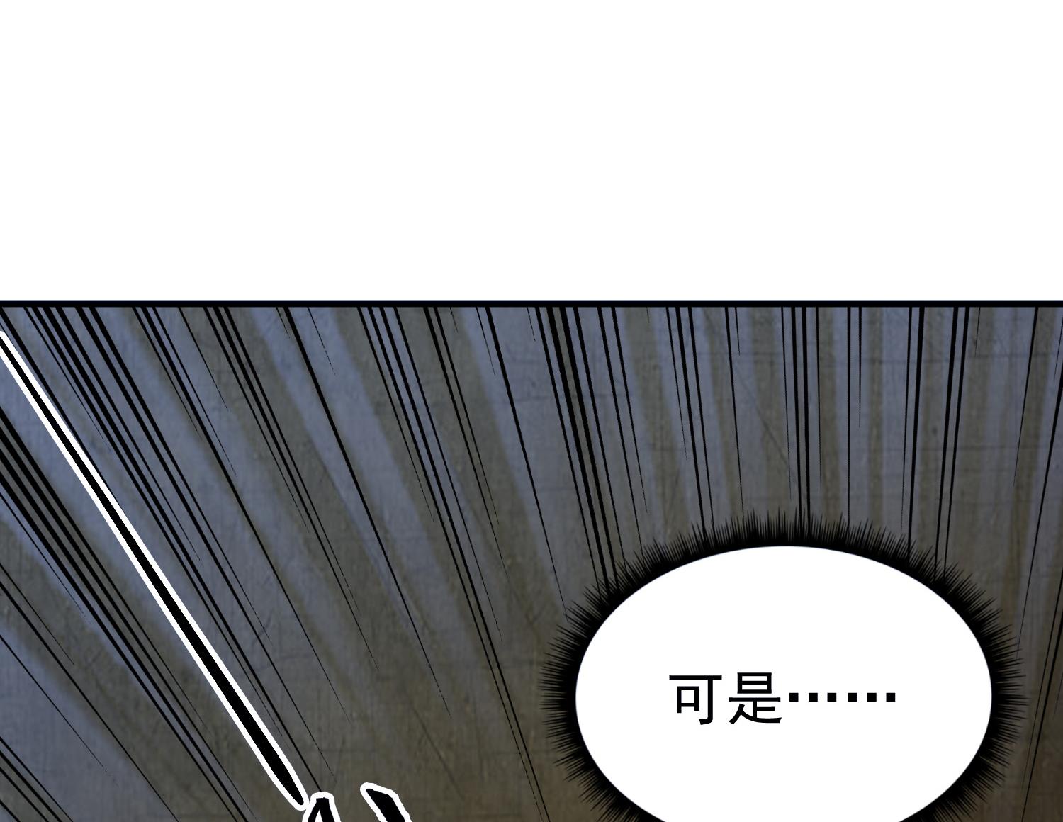 重生之锦绣大唐韩漫全集-第82话 玄武门无删减无遮挡章节图片 