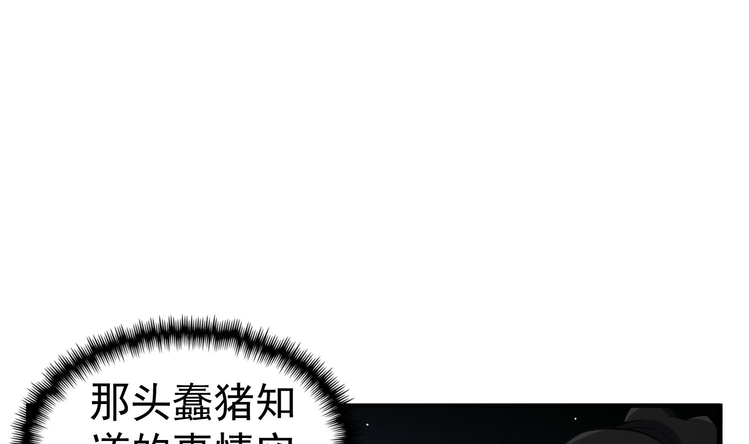 重生之锦绣大唐韩漫全集-第82话 玄武门无删减无遮挡章节图片 