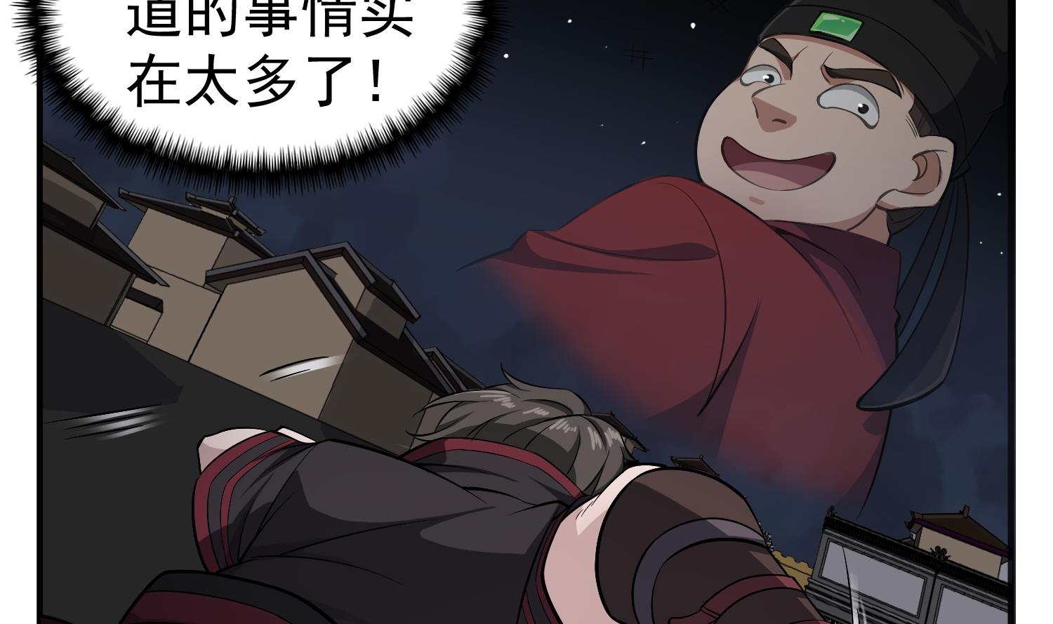 重生之锦绣大唐韩漫全集-第82话 玄武门无删减无遮挡章节图片 