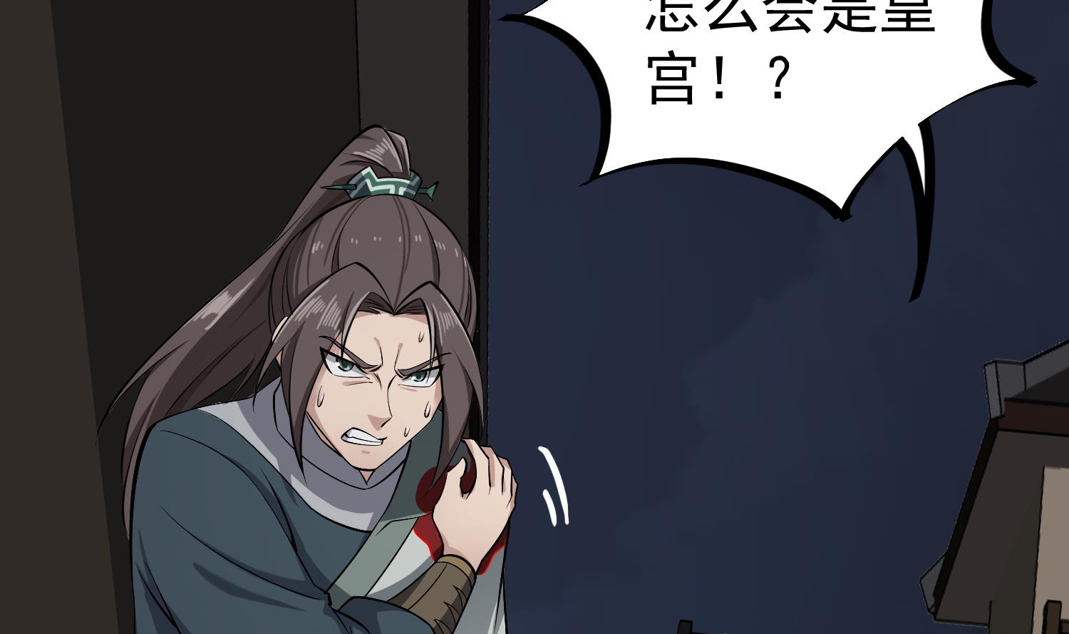 重生之锦绣大唐韩漫全集-第82话 玄武门无删减无遮挡章节图片 