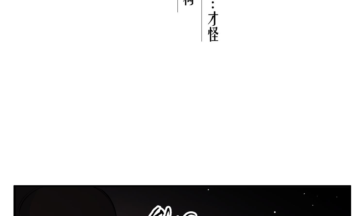 重生之锦绣大唐韩漫全集-第82话 玄武门无删减无遮挡章节图片 
