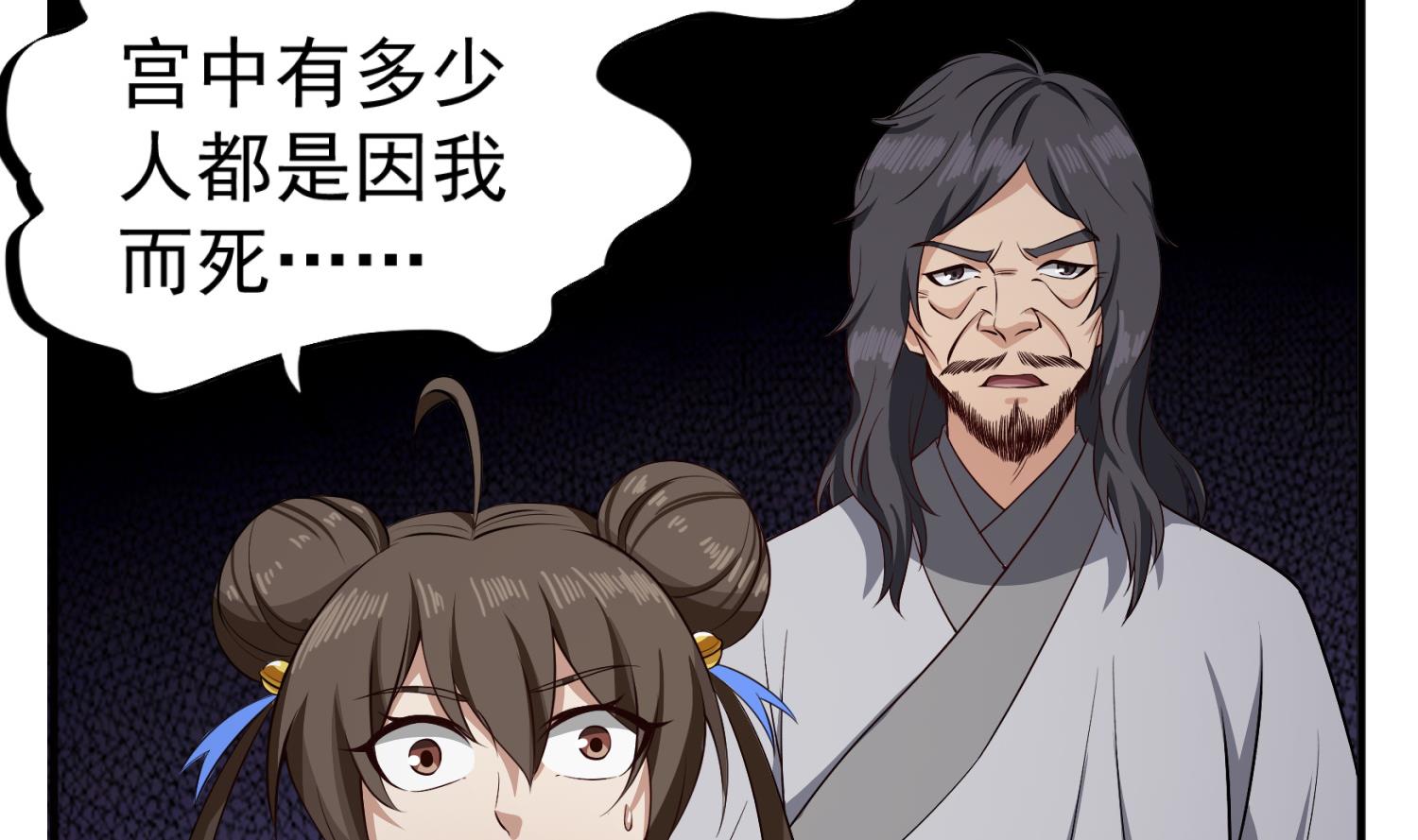 重生之锦绣大唐韩漫全集-第82话 玄武门无删减无遮挡章节图片 