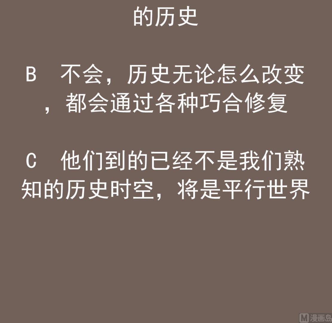重生之锦绣大唐韩漫全集-第82话 玄武门无删减无遮挡章节图片 