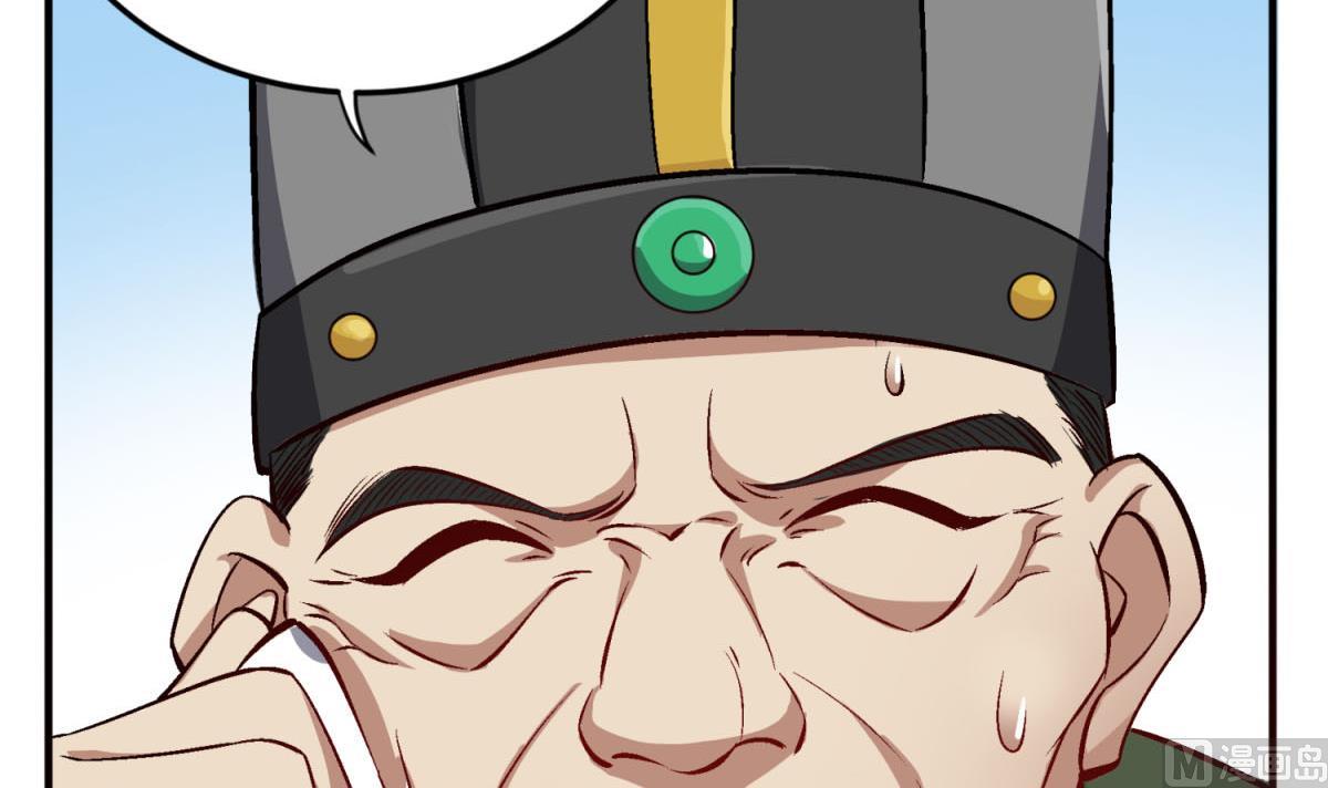 重生之锦绣大唐韩漫全集-第83话 孝一孝十年少无删减无遮挡章节图片 