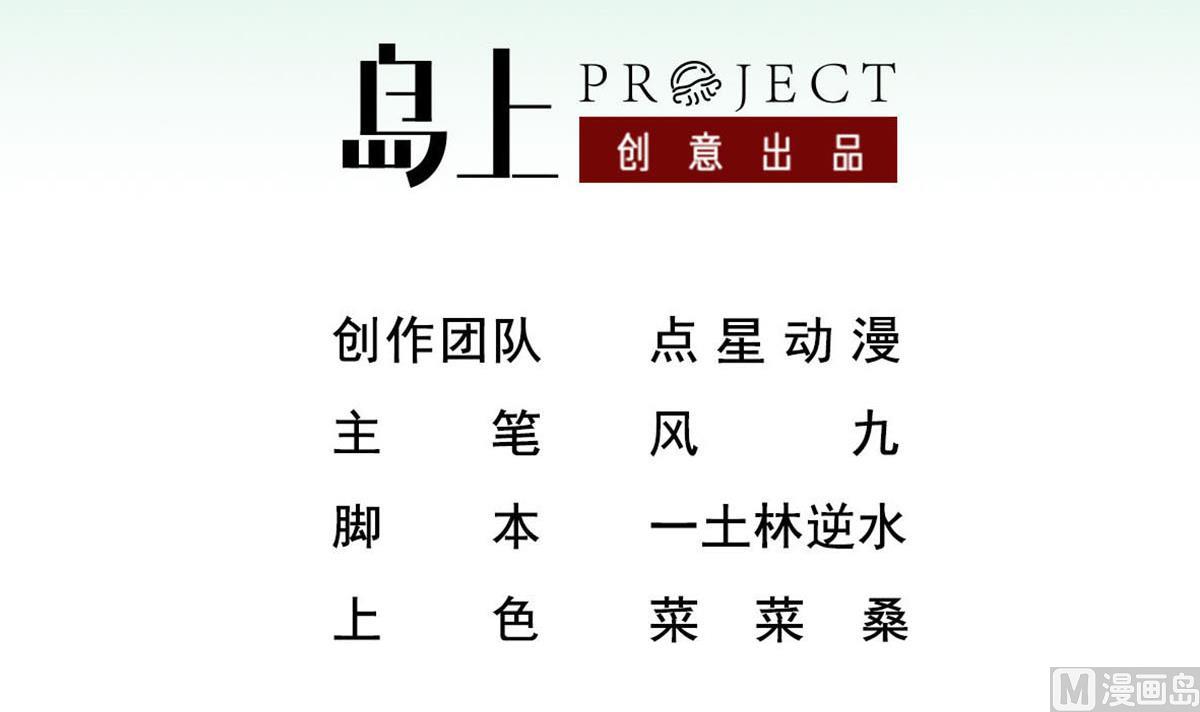 重生之锦绣大唐韩漫全集-第83话 孝一孝十年少无删减无遮挡章节图片 