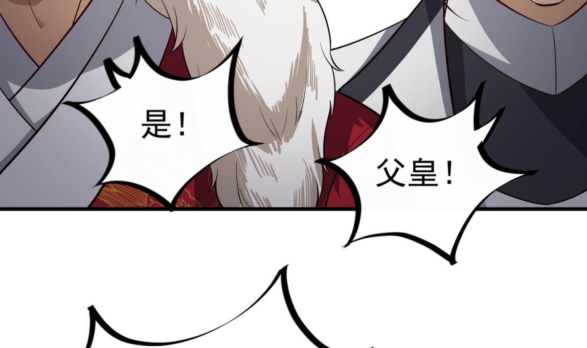 重生之锦绣大唐韩漫全集-第83话 孝一孝十年少无删减无遮挡章节图片 