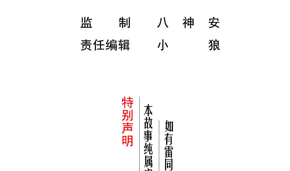 重生之锦绣大唐韩漫全集-第83话 孝一孝十年少无删减无遮挡章节图片 